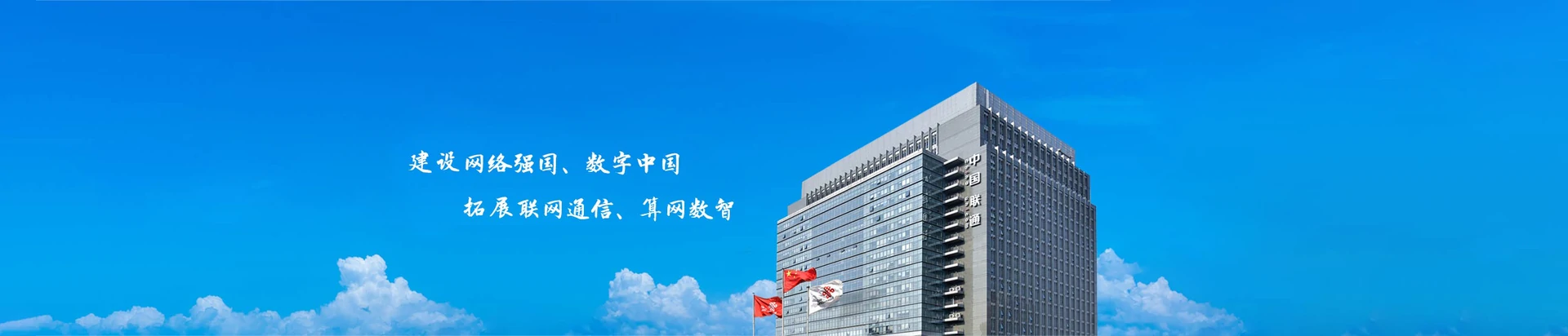 云梦县联通宽带