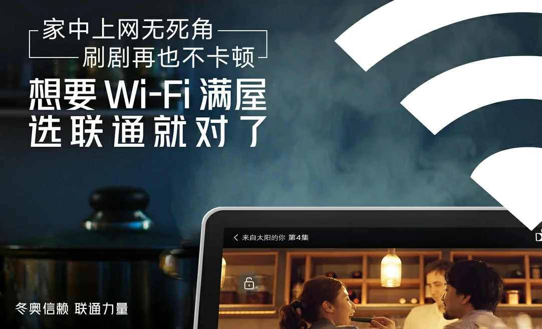 云梦县中国联通